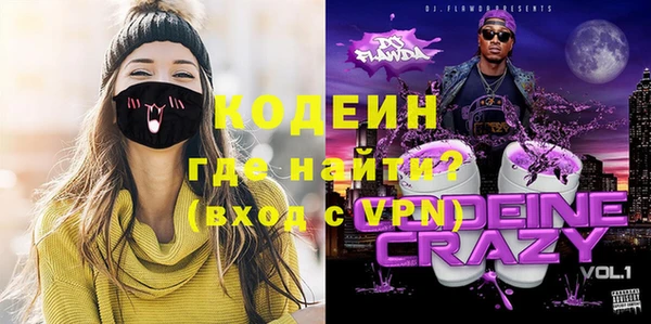 кокаин VHQ Богданович