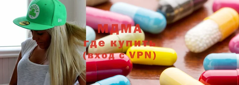 сколько стоит  Никольское  MDMA VHQ 